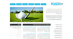 Desktop Screenshot of kidum.info